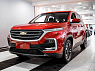 Chevrolet Captiva 2022 года